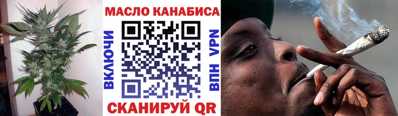ТГК вейп  Муром 