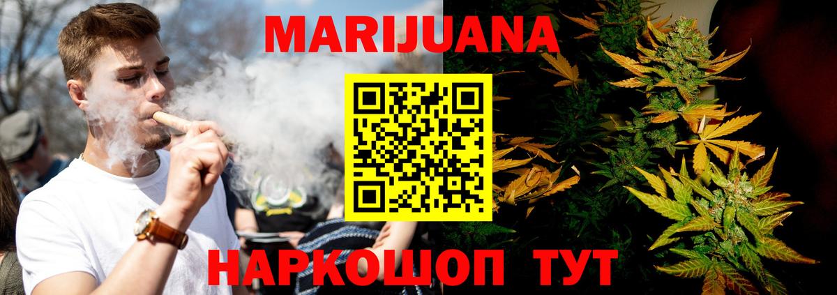 Марихуана AK-47  Вход с VPN  Шишки марихуана гибрид  Муром  Марихуана VHQ  Марихуана тримм 